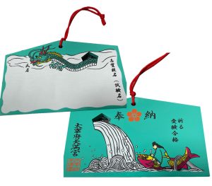 受験生応援合格祈願で気持ちを整えよう。大宰府絵馬の写真