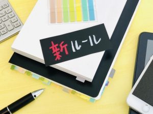 内申点は中1の成績から反映される！学年末テストを大切にしよう