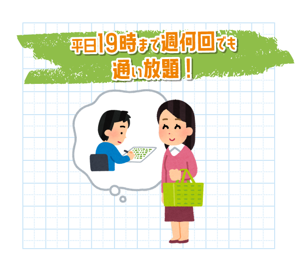 お母さんとこども