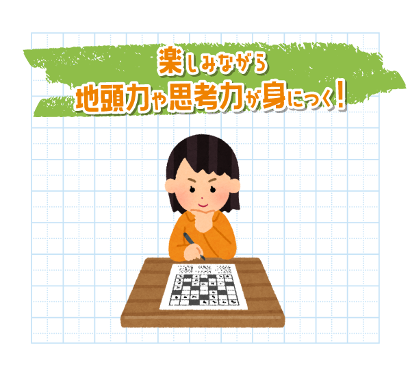 100マス計算イラスト