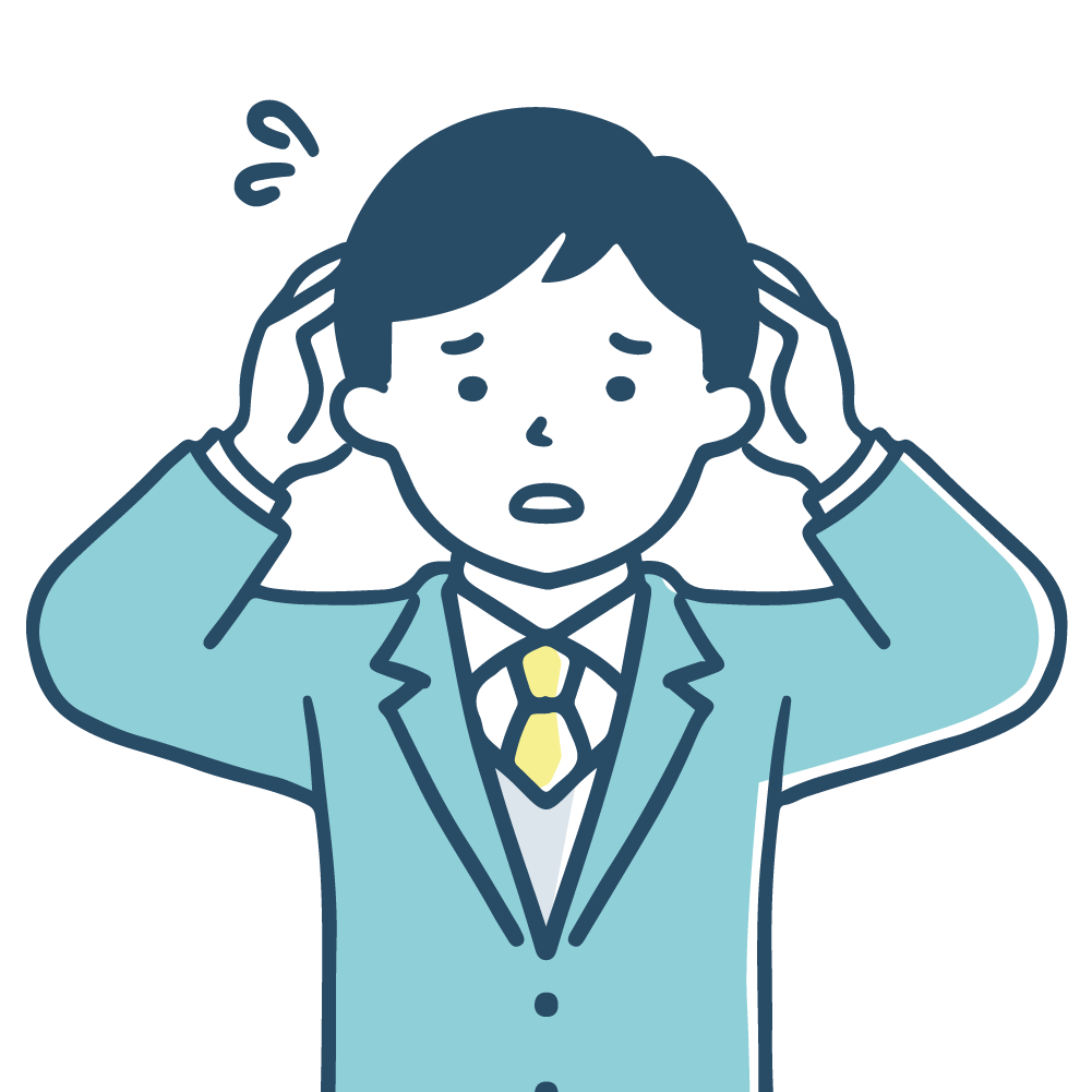 困っている学生